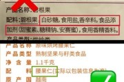 零食品牌如何突围_健康零食真的健康吗