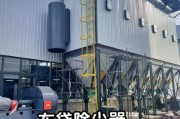 科林环保设备有限公司怎么样_布袋除尘器价格