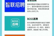 招聘网站哪个靠谱_如何提高招聘效率