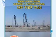 强夯施工价格多少钱_强夯地基处理前景怎么样