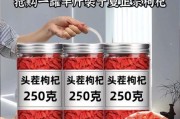 枸杞多少钱一斤_枸杞怎么选才正宗