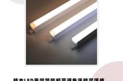 LED灯寿命有多长_LED灯和节能灯哪个省电
