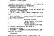 建筑设计收费标准_如何计算设计费