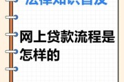 互联网贷款可靠吗_如何申请互联网贷款