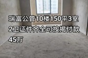 房县房价走势_房县值得投资吗