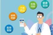 互联网医疗平台哪家好_线上看病靠谱吗