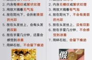 天然水晶怎么辨别真假_水晶价格多少钱一克