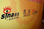 新浪网易搜狐哪个好_门户网站对比