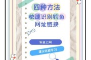 如何防范钓鱼网站_什么是HTTPS证书