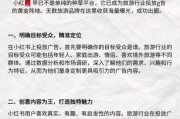 旅行社怎么做线上推广_如何通过互联网获客