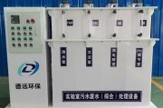 三人行环境科技有限公司怎么样_废水处理设备多少钱