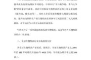 生物柴油市场前景怎么样_生物柴油原料有哪些