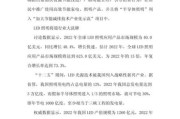 led照明行业前景如何_led照明行业未来发展趋势