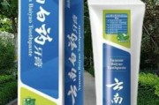 云南白药行业前景怎么样_云南白药竞争优势有哪些
