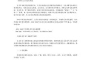 公关行业前景如何_公关行业分析报告