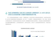 P2P平台还能投资吗_2024年最新现状分析