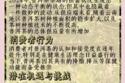 茶叶行业前景怎么样_2024年茶叶生意还能做吗