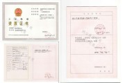 山东华优工程有限公司怎么样_山东华优工程有限公司资质有哪些
