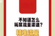 2014年互联网流量怎么提升_流量变现方法有哪些