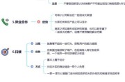 移动互联网公司如何获客_有哪些低成本推广方法