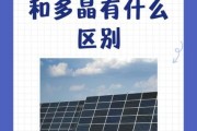 太阳能电池板使用寿命有多长_如何提高转换效率