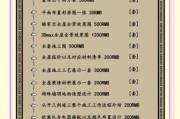节能改造有限公司哪家好_节能改造费用怎么算