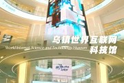 互联网未来建筑设计_如何落地