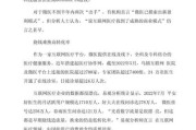 互联网医疗平台前景如何_盈利模式有哪些