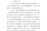 混凝土行业现状如何_未来五年发展前景