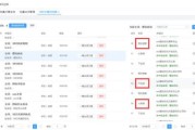 互联网企业竞争分析报告怎么写_长尾关键词挖掘技巧