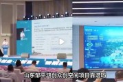 山东鸿创有限公司怎么样_山东鸿创有限公司做什么