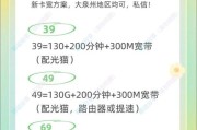 中国移动互联网出口是什么_如何优化国际带宽