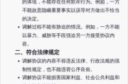 嘉禾互联网金融调委会是什么_如何申请调解