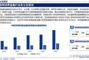 互联网金融监管模式有哪些_各国对比分析