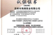 江苏海浪锅炉有限公司怎么样_江苏海浪锅炉售后电话是多少