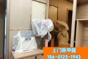 北京佰森环保有限公司怎么样_除甲醛服务价格多少