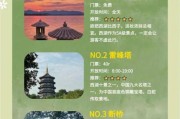 杭州旅游攻略自由行_杭州旅游必去景点推荐