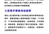 医疗器械销售需要什么资质_如何快速拿到经营许可证