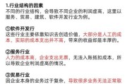 加工利润怎么算_加工行业前景如何