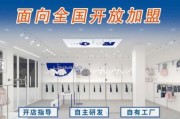 童装加盟哪个品牌好_童装市场前景怎么样