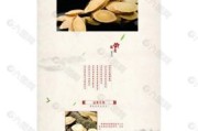 中药网上购买靠谱吗_中药电商平台怎么选