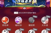 互联网足彩销售合法吗_如何安全购买