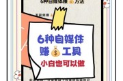 自媒体怎么做_自媒体如何变现