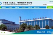节能有限公司是做什么的_如何选择靠谱的节能服务商
