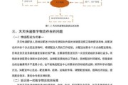 互联网+快递怎么赚钱_2017年快递行业转型案例