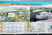 新乡发展前景怎么样_新乡未来十年投资方向