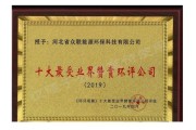 宏庚环保科技有限公司怎么样_宏庚环保科技做什么业务