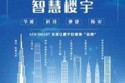 智能建筑行业前景如何_智慧楼宇系统有哪些功能