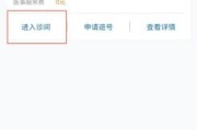 快珍互联网医院怎么样_线上看病靠谱吗