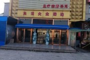 浴池生意还能做吗_2024年开浴池前景如何
